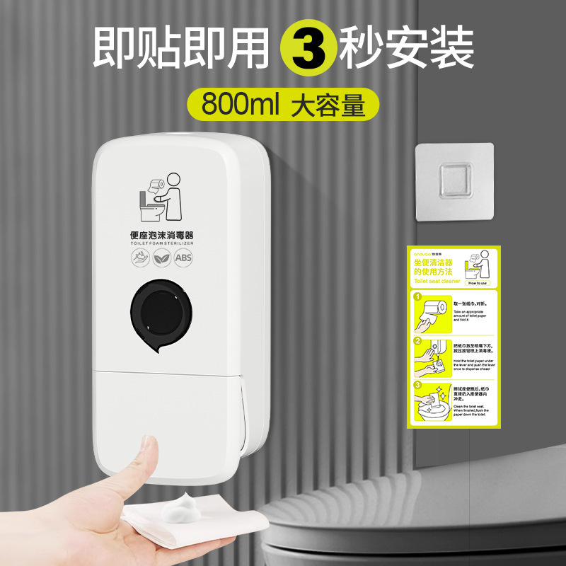 Andus トイレ消毒機病院学校壁掛けアルコールスプレートイレ穴なし大容量泡ソープディスペンサー|undefined