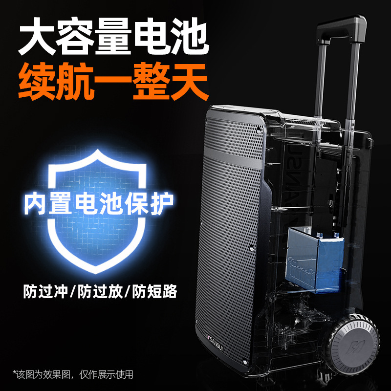 山水A12広場舞音響大音量屋外タイロッドbluetoothスピーカーk歌一体マイク|undefined