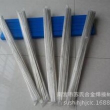 厂家批发A002 E308L-16不锈钢焊条厂家直销 保证质量苏氏磷铜焊条