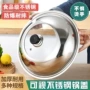 防爆厨房家用耐高温锅盖