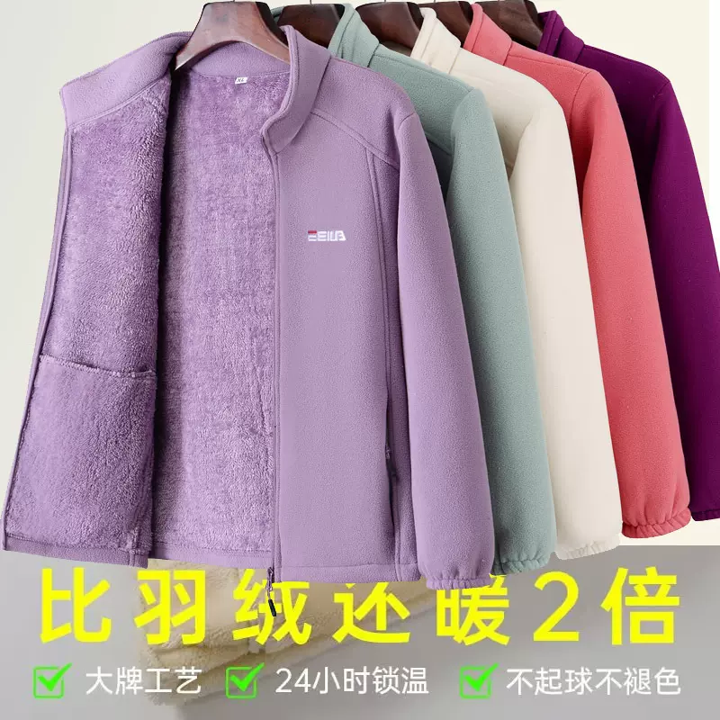 秋冬摇粒绒外套卫衣女加绒加厚拉链开衫立领抓绒衣休闲保暖上衣