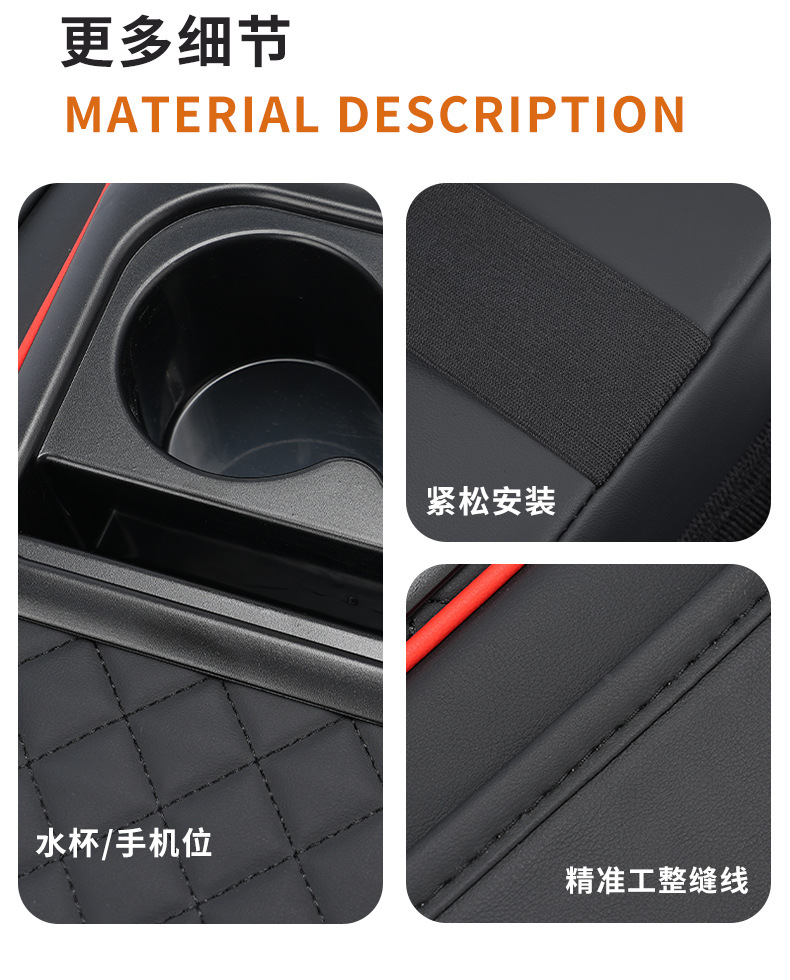 Car multifunctional armrest box booster pad central armrest box cover pad protection pad cup holder tissue box storage bag