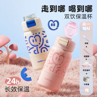 Bablov Thermos Cup for Girls, High-Looking Portable Straw Cup, 316L Stainless Steel Cute Student Accompanying Cup