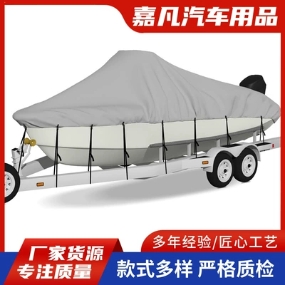 Dropshipping 210D Cross-Border Wholesale Boat Cover Yacht Cover Oxford Cloth Protective Cover Rainproof Outdoor Boat Cover