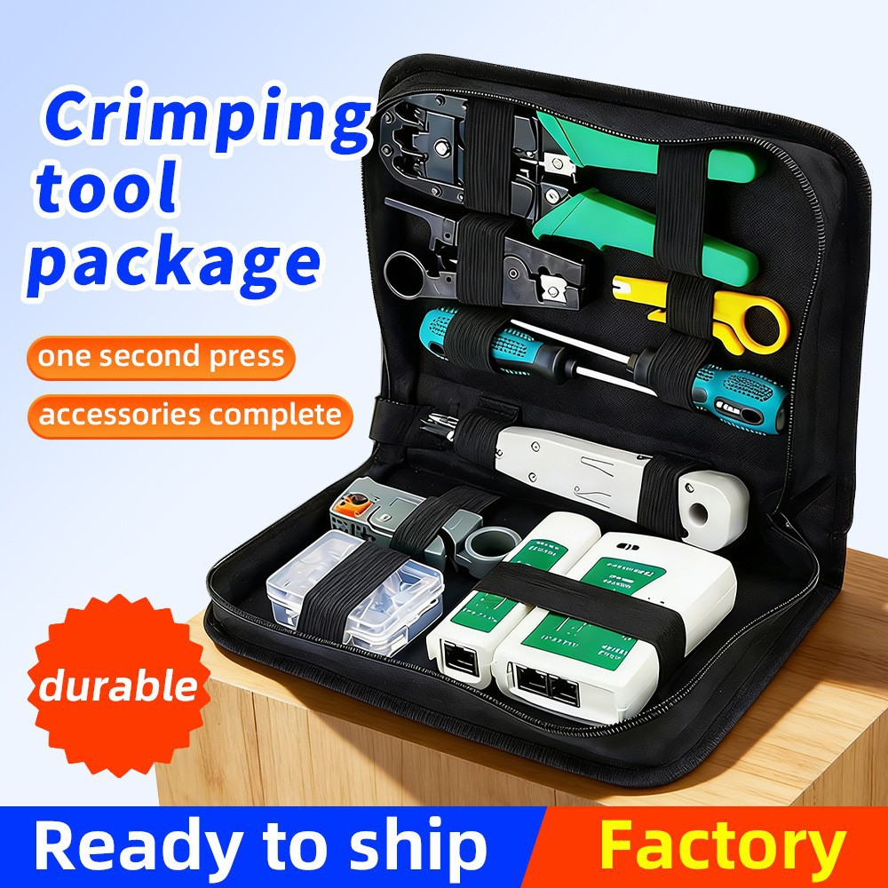 �羳����ά�޹��߰��繤��������ǯ��������� Crimping tool kit