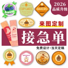 �N�����Ʒ�ˮ��ճlogo����N�C��UV�����z�˺����������N������