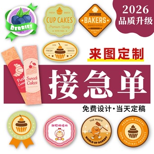 �N�����Ʒ�ˮ��ճlogo����N�C��UV�����z�˺����������N������