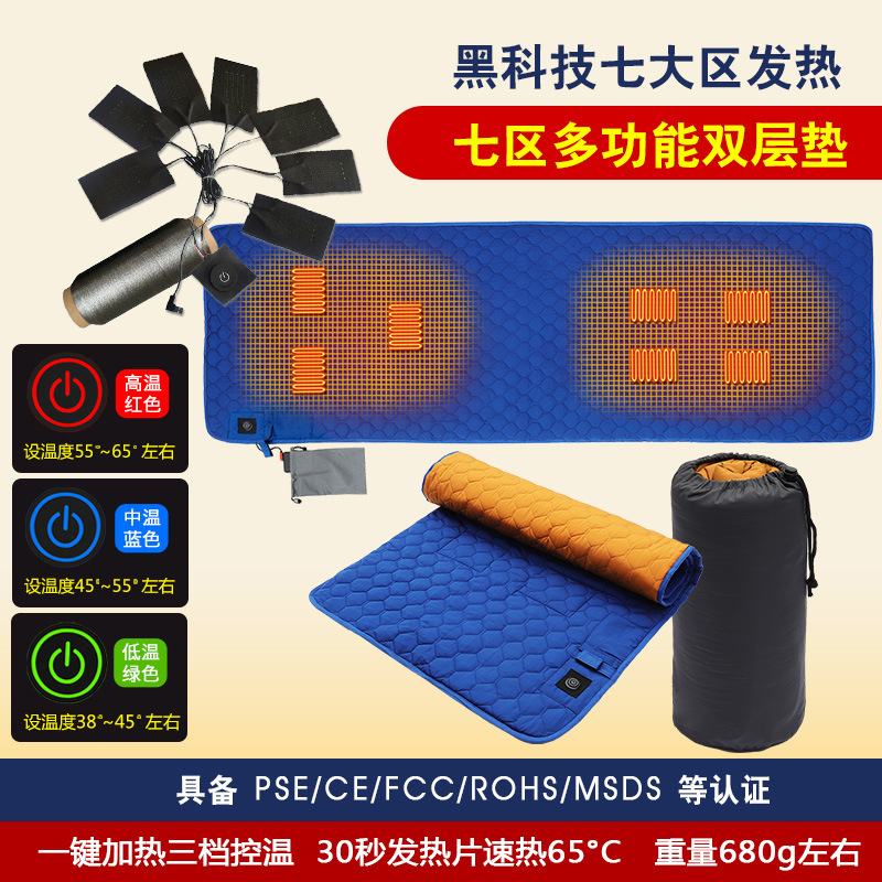 Calentador de piernas y pies para invierno, almohadilla térmica inteligente, saco de dormir térmico de siete piezas, almohadilla térmica portátil para acampar al aire libre