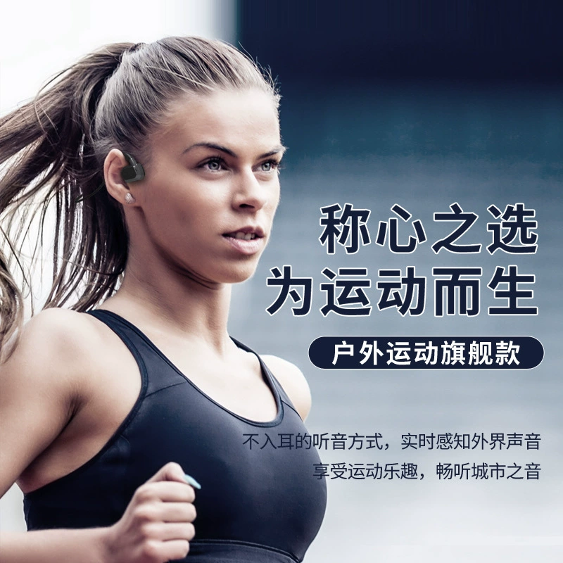 Foreign trade new bone conduction swimming headphones with excellent sleep sound effect portable wireless IPX8 waterproof