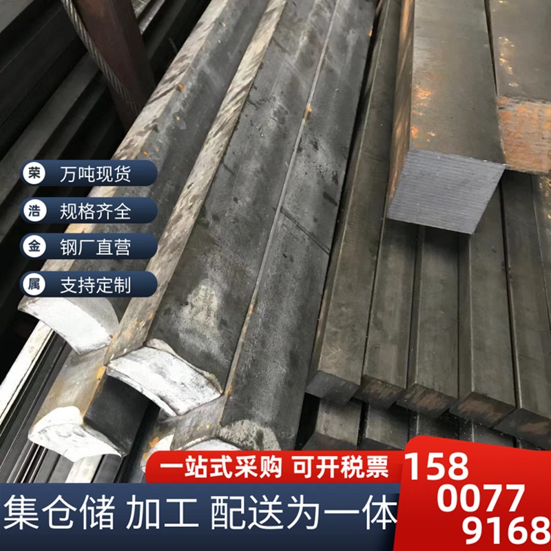 现货供应20#冷轧扁钢方钢 圆钢品种齐全冷拉扁钢厂家批发量大从优