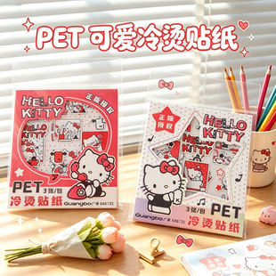 �V�������t֮ë̺�������N��2��ĥɰPET��ˮ��ͨ�b����~DIY�N��