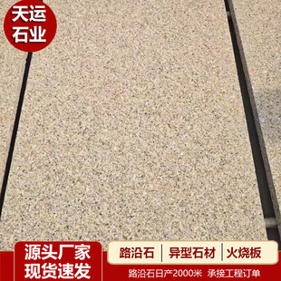 �S�Pʯ��֦������ ����V���� Ļ���ɒ컨�����S������ʯ�S��