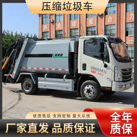 福田M5压缩垃圾车 后挂桶式垃圾清运车 小区垃圾运输车