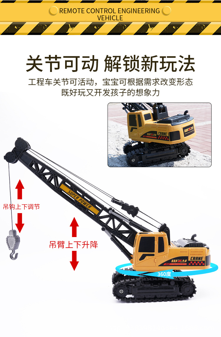 合金遥控起重机 (11).jpg