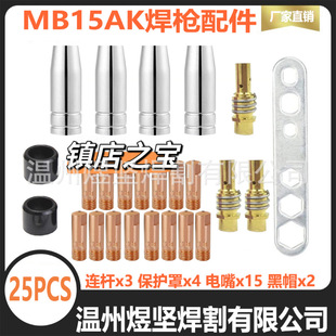 �羳15AK��������������o�쌧��챣�o�׌�늾׽M���b25PCS�¿�