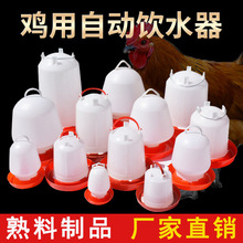 �S��ֱ���Ӻ��uˮͰ�uˮ��С�u�ˮ�� �u���Ԅ��ˮ��ι�u����