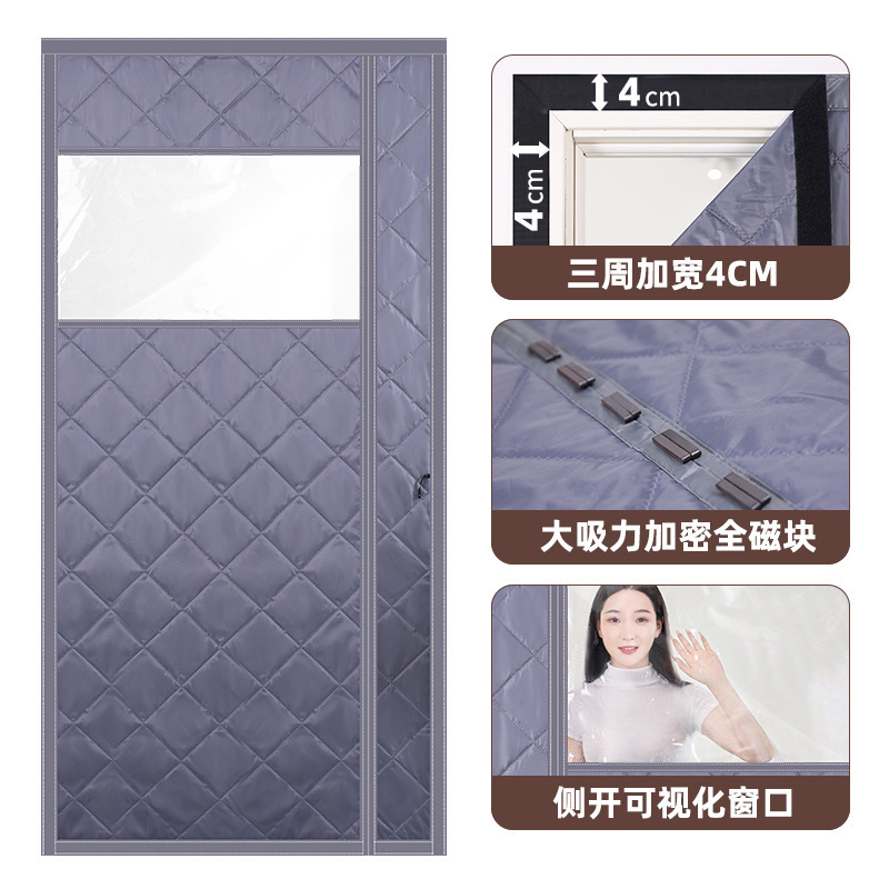 冬の綿のカーテンの側に厚い家庭用エアコンの防風保温窓を開けます。|undefined