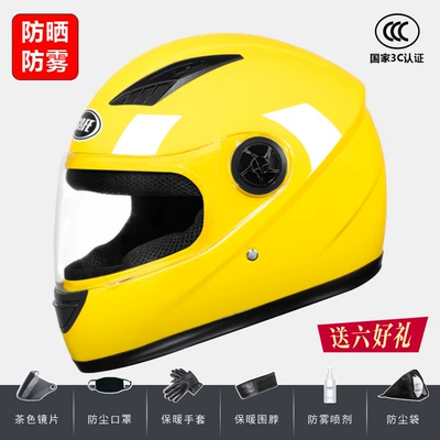 Motosiklet dəbilqələri | standard full helmet - one-size-fits-all-3c-certification-bright-yellow-sunscreen-and-anti-fog-six-gifts