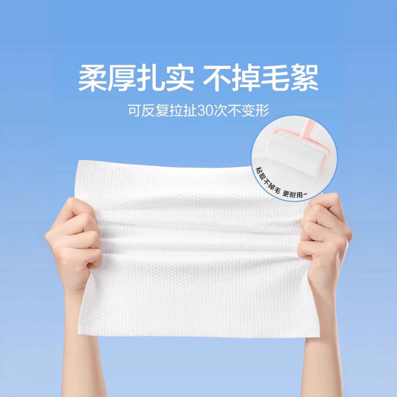 一次性洗脸巾抽取式棉柔擦脸巾洁面巾美容院珍珠纹棉柔巾厂家批发|undefined