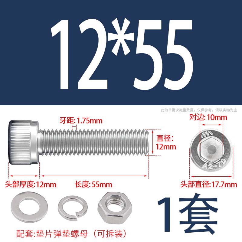 304 acero inoxidable hexagonal socket tuerca junta conjunto alargado cilindro cabeza taza perno tornillo