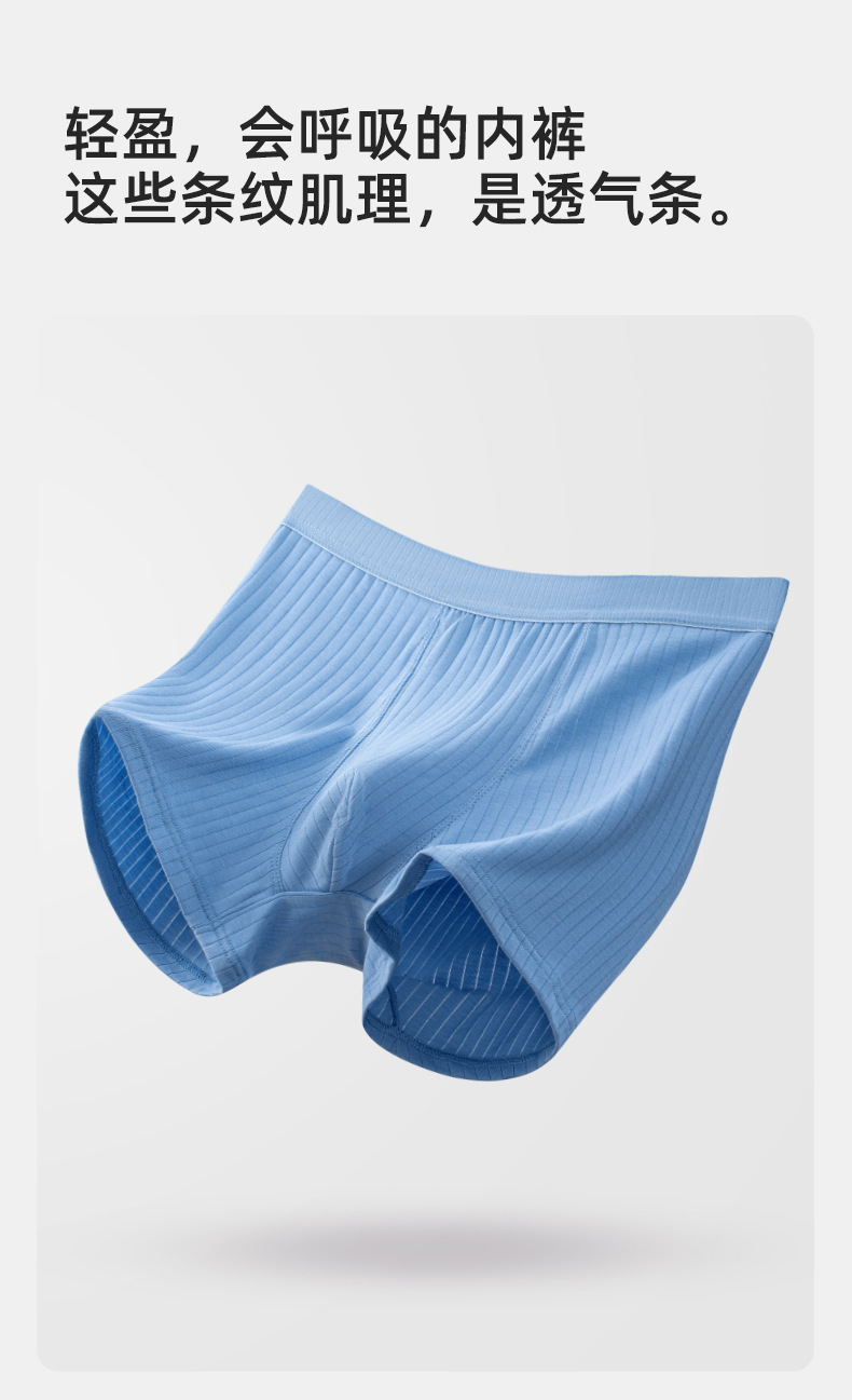 KF20616内裤_04.jpg