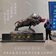 大型开拓牛拓荒牛上市铜牛上市礼品摆件包装运输送货到门并安装