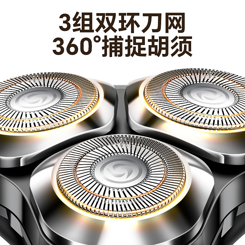 新款跨境米白电动剃须刀多功能三头浮动全身水洗男士超干净刮胡刀|undefined