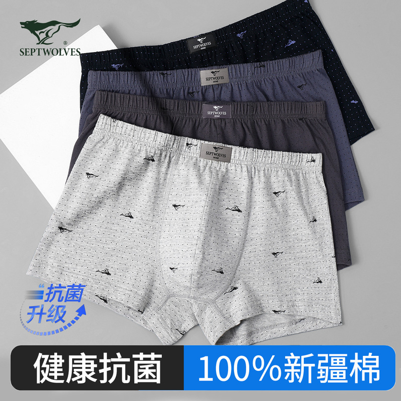 Septwolves Men's Underwear New Cotton Ammonia Printed Boxer Briefs Youth Cotton Antibacterial Breathable Shorts Boxer Briefs