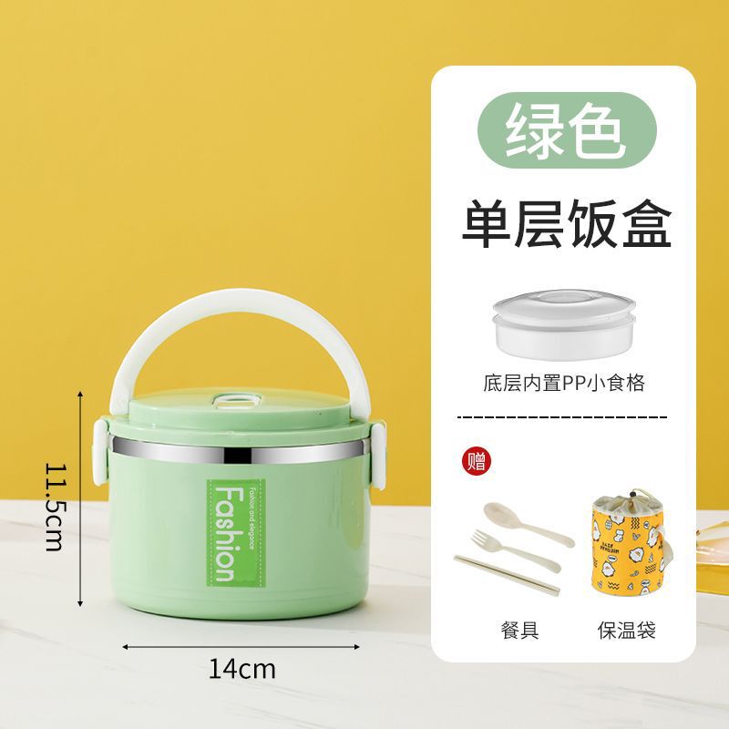 一件代发食品级不锈钢午餐盒密封保鲜盒便当盒学生食品收纳盒饭盒|undefined
