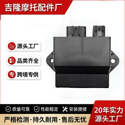 Yamaha BWS125-12 pin motosiklet alışdırıcı aksesuarları üçün uyğundur