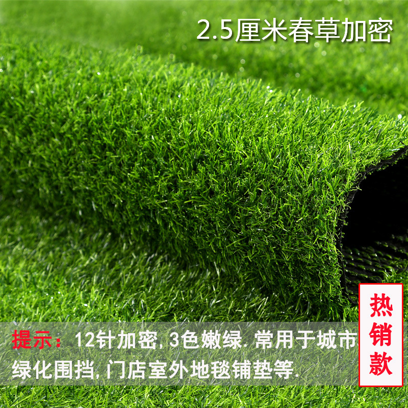 Césped artificial jardín de infantes césped campo de fútbol alfombra césped artificial al aire libre ingeniería recinto plástico falso césped