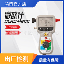 ÷��MeggerDLRO-H200��yʽ�ֳ�ʽ΢�WķӋ΢�W�����yԇ�x