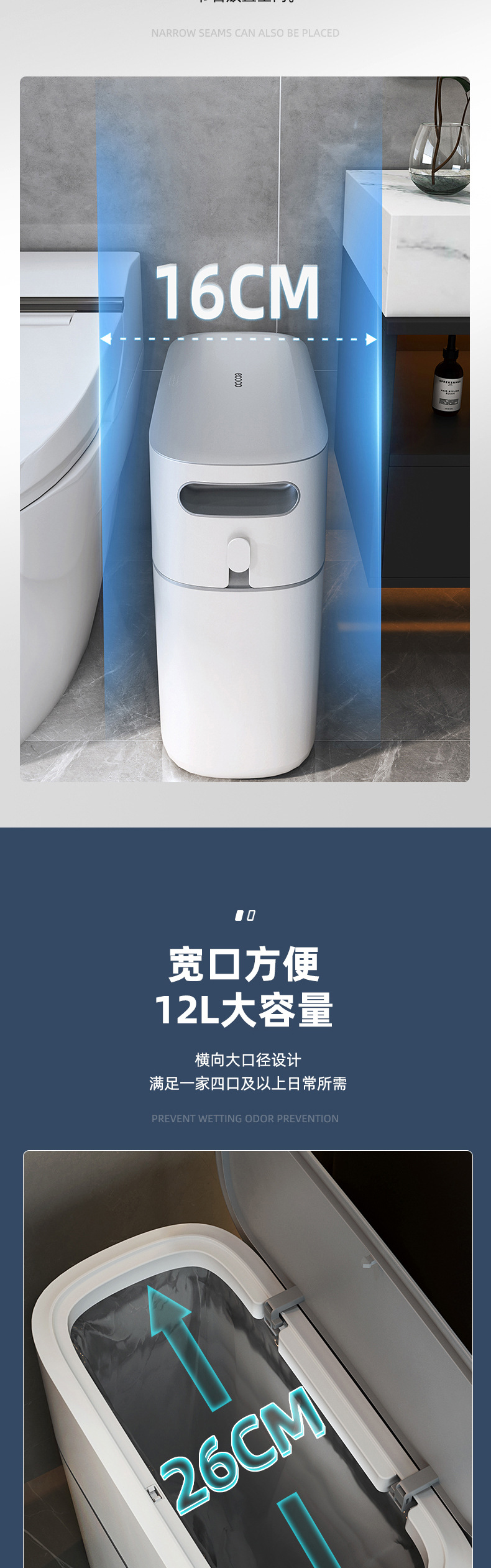 窄型垃圾桶_04.jpg