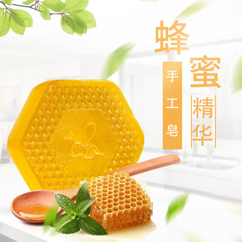 Natural Handmade Cleansing and Bathing Honey Soap for Face and Bath Essential Oil Soap Plant Essential Oil Fragrance Cleansing Soap Wholesale