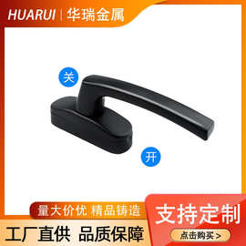 厂家批发 铝门窗多点锁执手把手铝合金门窗配件款跨境货源
