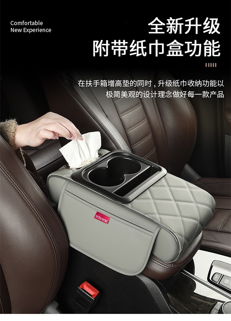 Customized Car Armrest Storage Box Pad, Universal Cup Holder Storage Box, Multifunctional 4-in-1 Armrest Heightening Pad