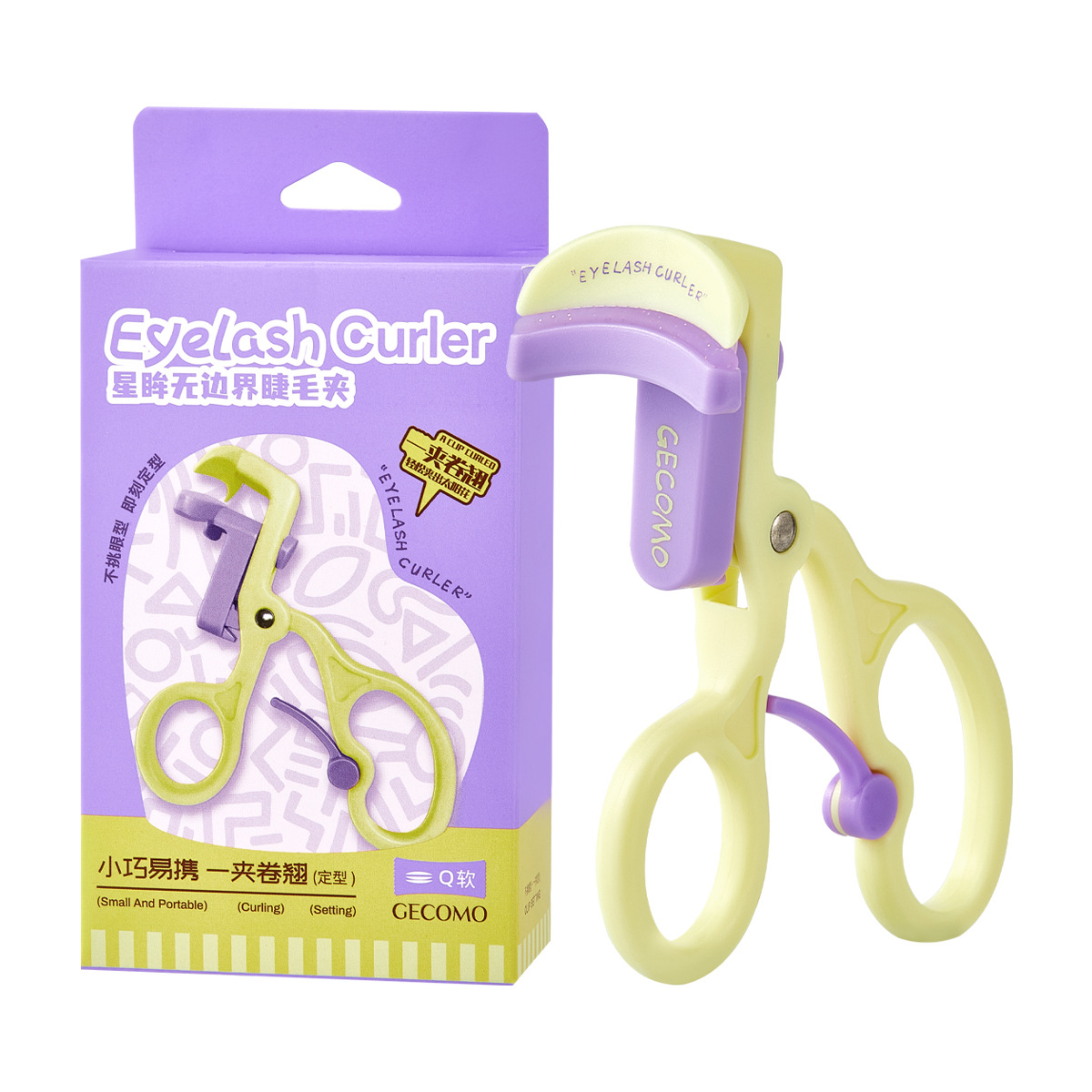 GECOMO Star Eyes Borderless Eyelash Clip Wide Angle Borderless One-Clip Curved Natural Durable Eyelash Clip