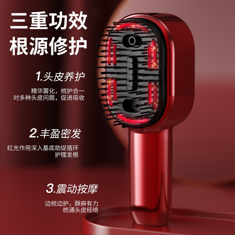 新款头疗电动红光导液按摩梳头皮精油护发养发密发震动按摩|undefined