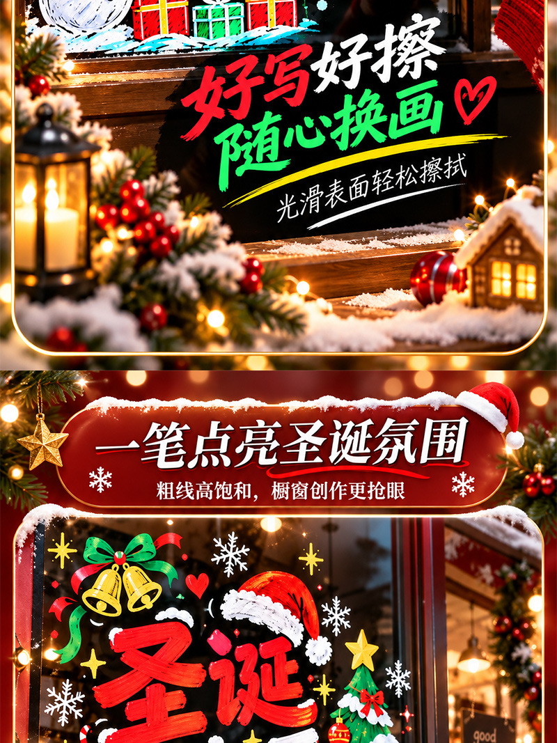 跨境外贸圣诞节led灯板笔套装节日玻璃广告笔橱窗绘画可擦马克笔