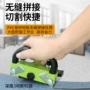 施工无缝pvc地板推刀