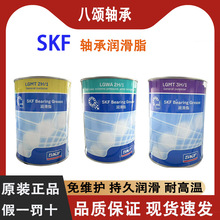 SKFԭװƷ֬ LGMT 3H/1 LGMT 3H/18