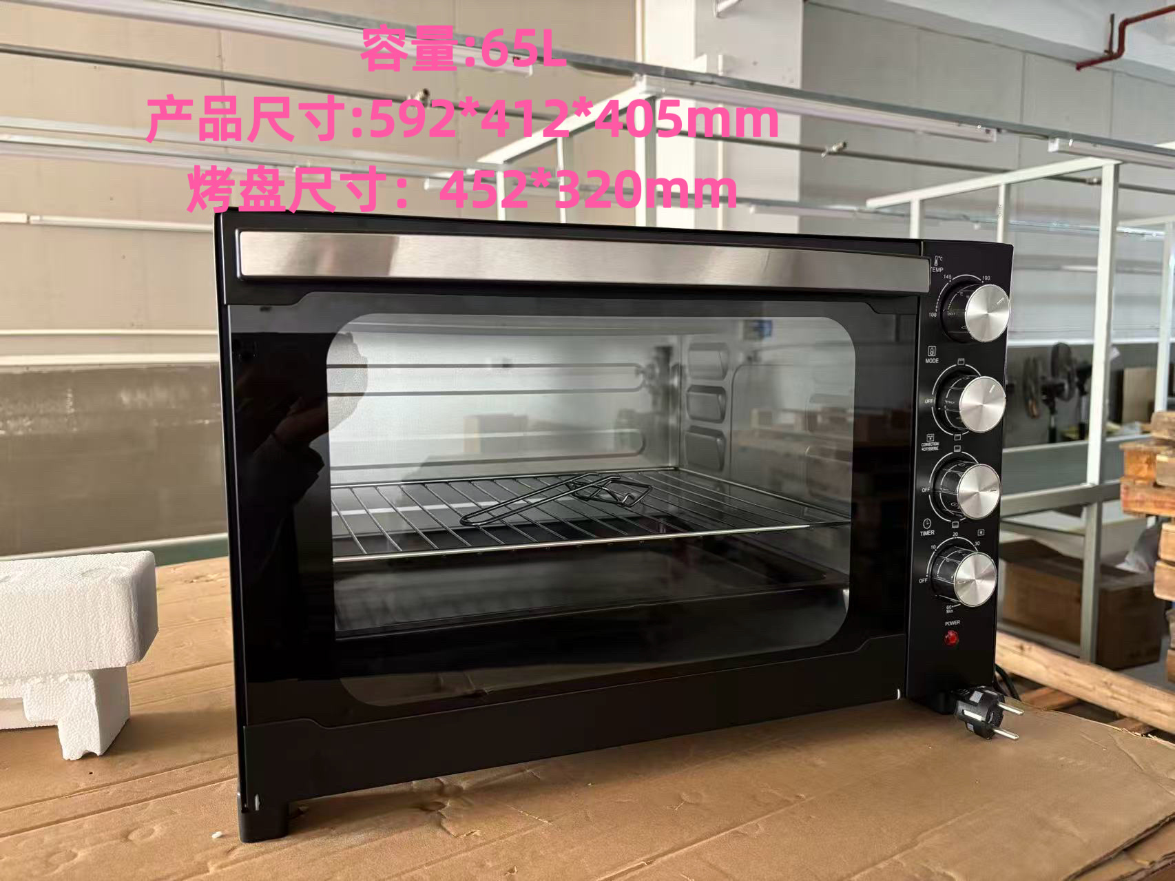 (최소 주문 수량 100개) (재고 없음) 65L (열풍 순환 + 회전 포크 + 방폭등) (고객센터 문의)