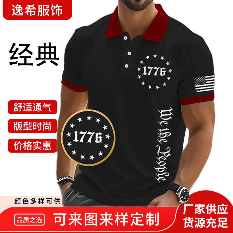 Foreign Trade New Men's Polo Shirt Men's High-Quality Short-Sleeved Lapel T-Shirt 3D Printed Button Short-Sleeved Polo Shirt for Men Foreign Trade New Men's Polo Shirt Men's High-Quality Short-Sleeved Lapel T-Shirt 3D Printed Button Short-Sleeved Polo Shirt for Men