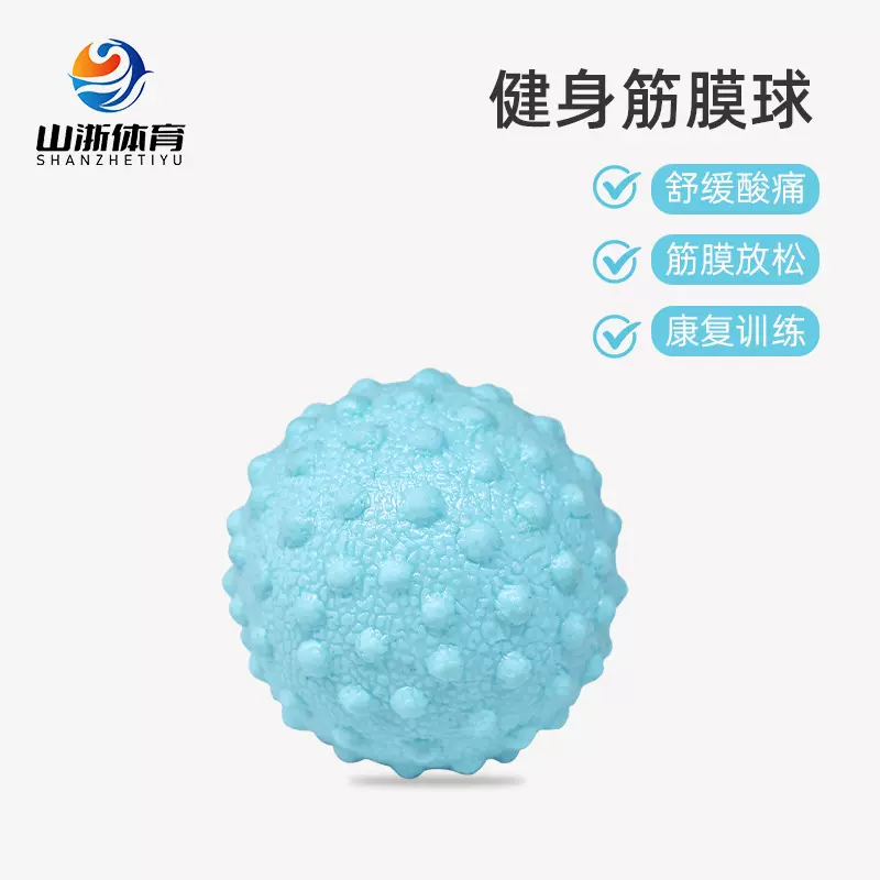 筋膜球足底按摩球肌肉放松瑜伽健身肩颈腰脚背部经膜球经络颈膜球
