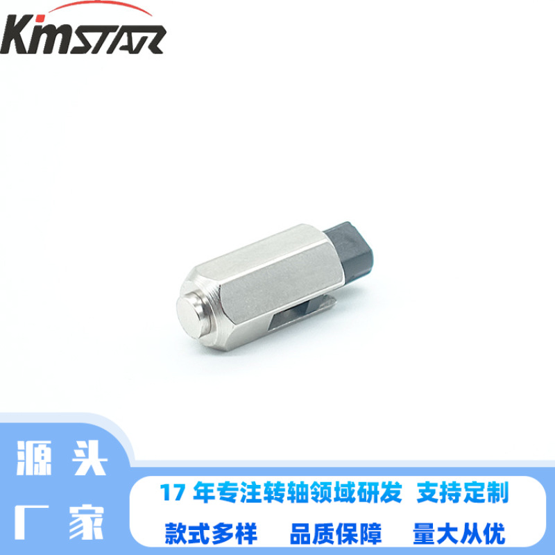高拍仪阻尼转轴一字型自锁转轴无人机折叠支架电子美容仪器阻尼轴