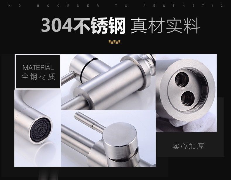 The 304 stainless steel kitchen hot and cold water faucet, single cold washing basin and sink can be rotated Specification drawing