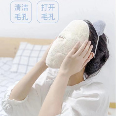 敷臉巾熱敷冷敷面膜巾灌膚毛巾加厚珊瑚絨面罩柔軟蒸汽加熱臉巾