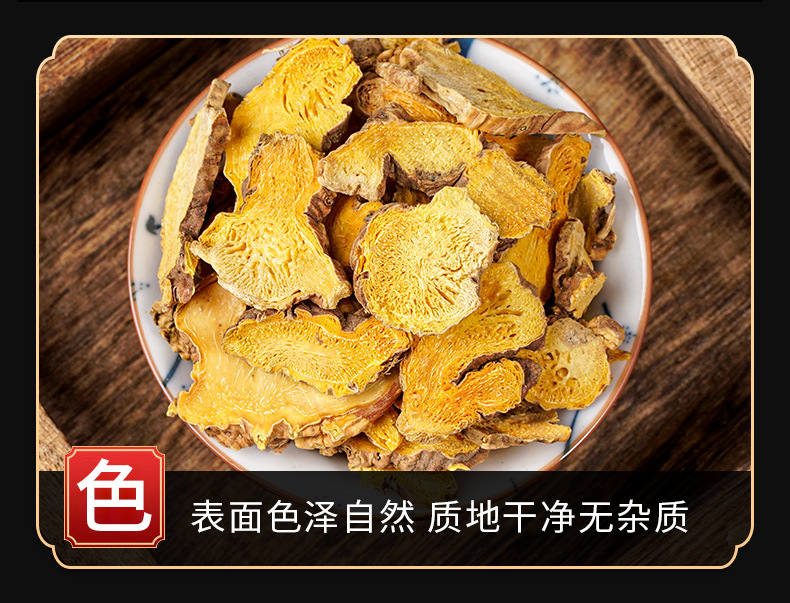 She Gan Slices & Powder (Belamcanda chinensis) — Dried TCM Herb, 500g key features