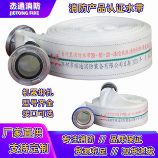 13-80-20�۰������r������ˮ��DN80�߉��Ӻ�܇��ˮ����3��16/25��