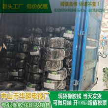 ���S��| �F؛���z��H07RN F 2*1.5 3 * 1.5 2*2.5 3* 2.5